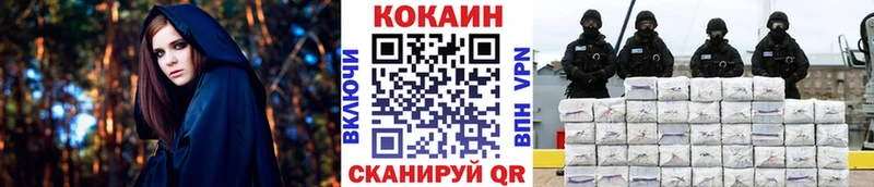 Купить наркотик аптеки Майкоп Конопля  A PVP  Меф  АМФ  COCAIN 