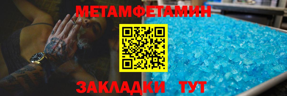 Amphetamine 97%  Вход с VPN  АМФЕТАМИН  Майкоп  Амфетамин 