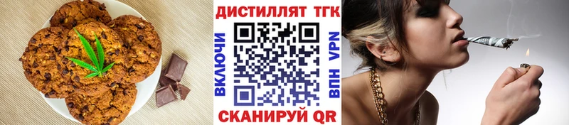 Canna-Cookies конопля  Майкоп 
