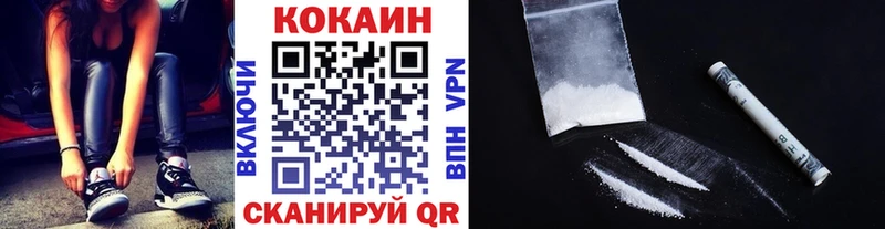 цена   Майкоп  COCAIN 98% 