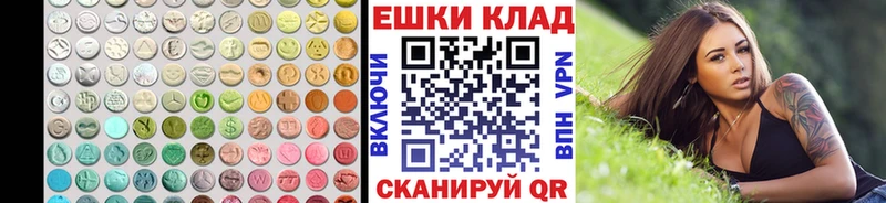 Ecstasy TESLA Майкоп