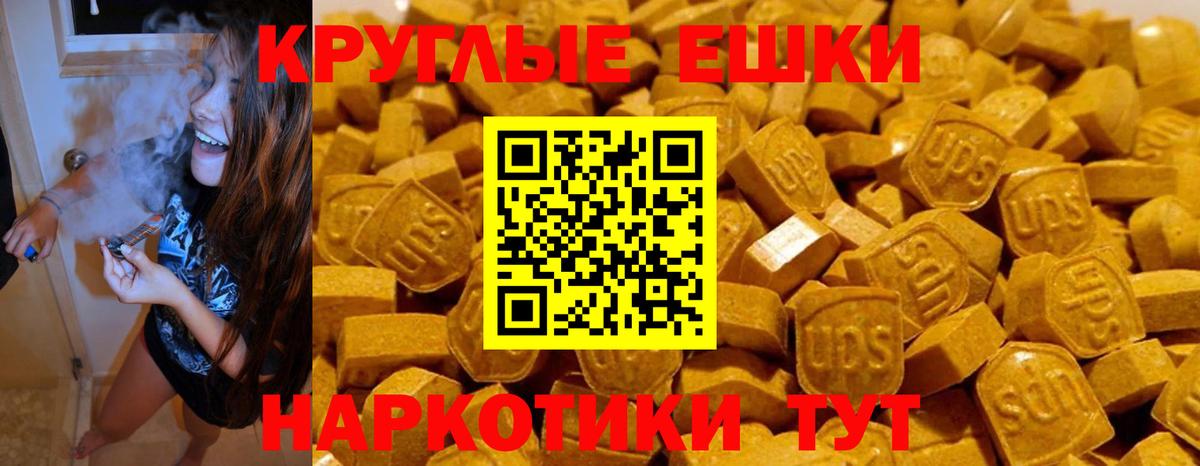 Майкоп  Ecstasy диски  Вход с VPN  hydra ТОР  ЭКСТАЗИ MDMA  наркота 