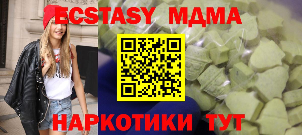 Ecstasy 99% Майкоп