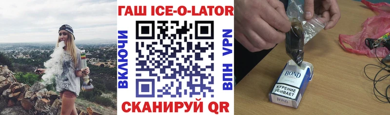 ГАШИШ гашик даркнет какой сайт Майкоп