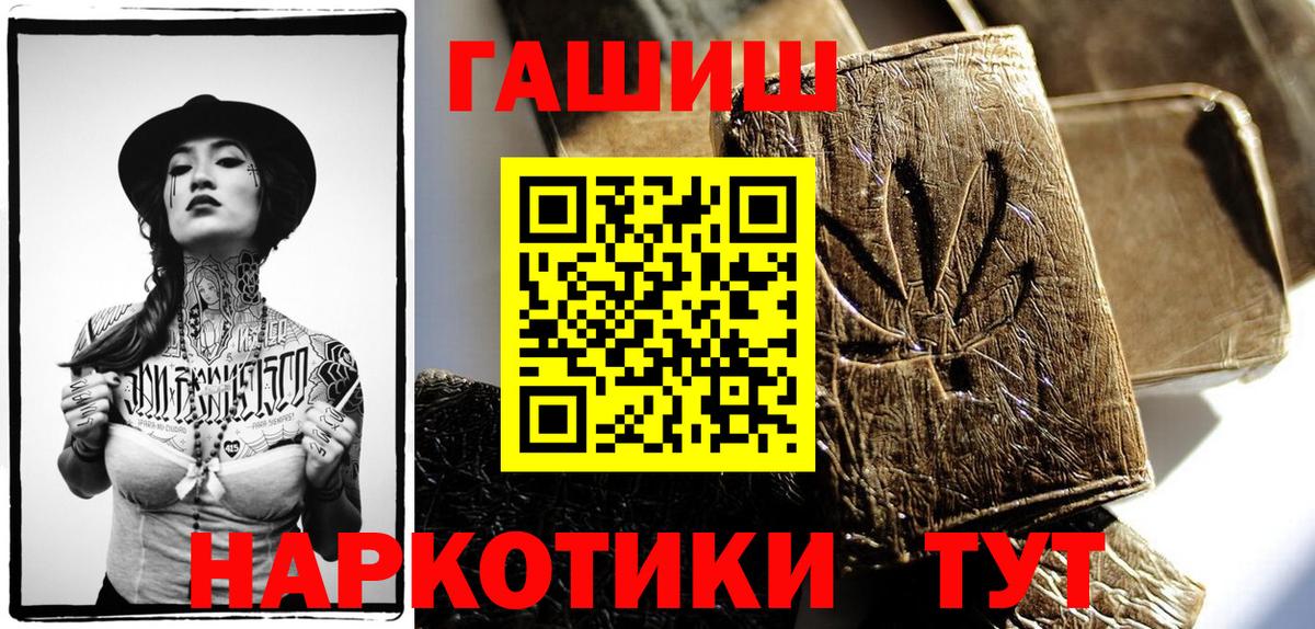 Гашиш ice o lator Майкоп