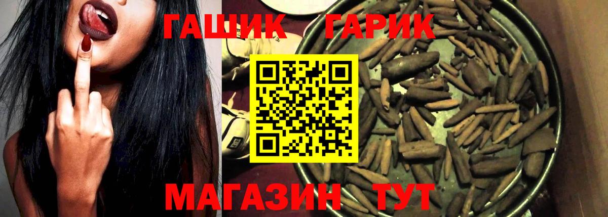 ГАШИШ Premium  Вход с VPN  Майкоп  Гашиш хэш 