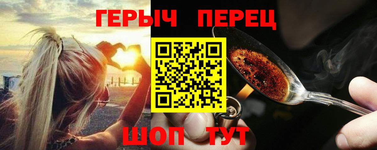 Майкоп  Героин Афган  Вход с VPN 