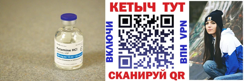 Кетамин VHQ Майкоп