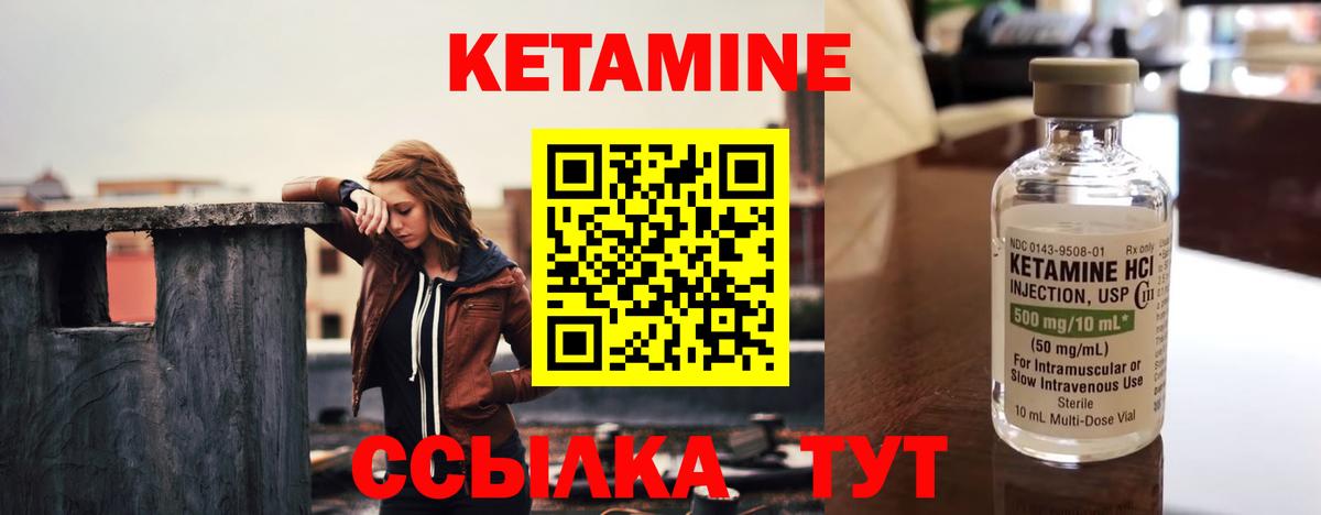 КЕТАМИН VHQ  Вход с VPN  КЕТАМИН ketamine  Майкоп 