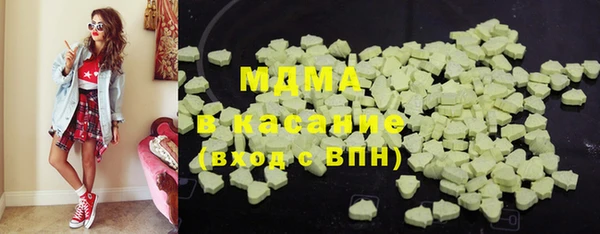метадон Армянск