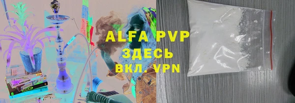 трава Арсеньев