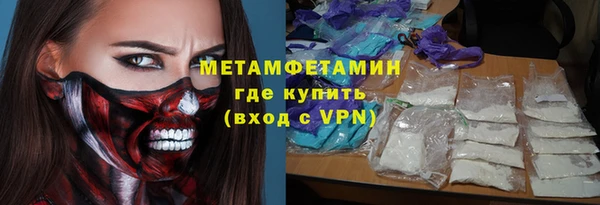 метадон Армянск