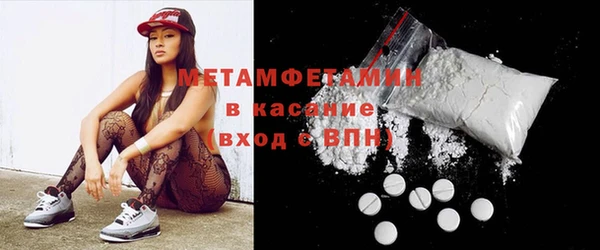 MDMA Premium VHQ Аркадак