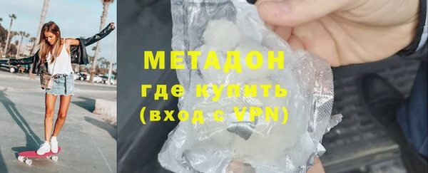 марки nbome Алексин