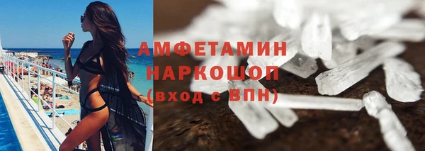 марки nbome Алексин