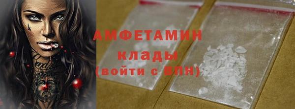 метадон Армянск