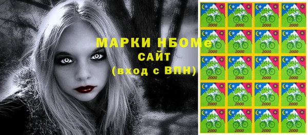 MDMA Premium VHQ Аркадак