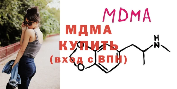 метадон Армянск
