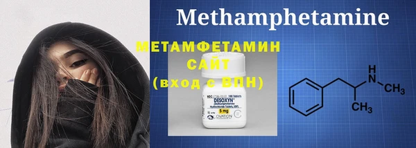MDMA Premium VHQ Аркадак