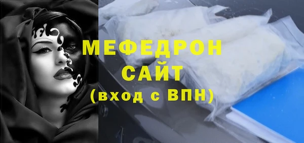 трава Арсеньев