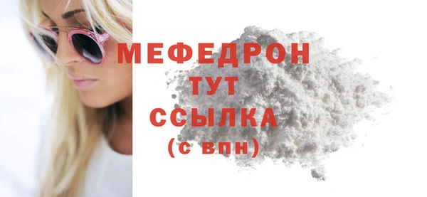 трава Арсеньев