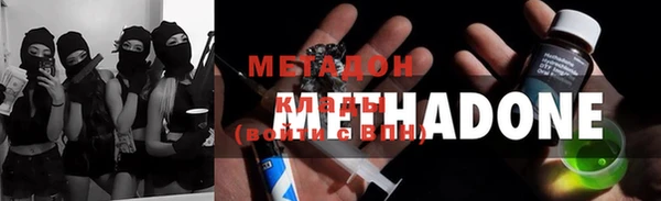 MDMA Premium VHQ Аркадак