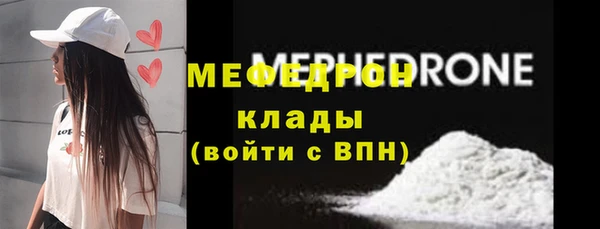 трава Арсеньев