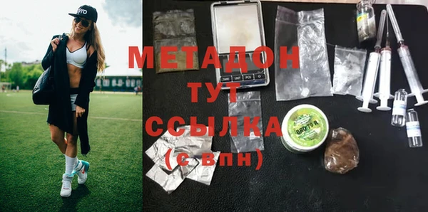 MDMA Premium VHQ Аркадак