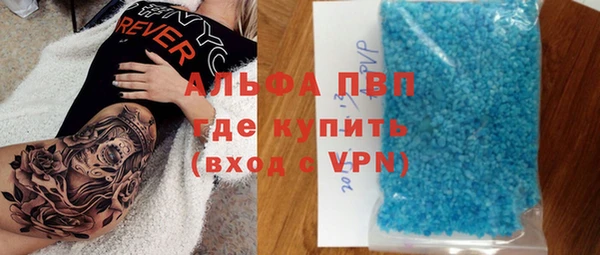метадон Армянск