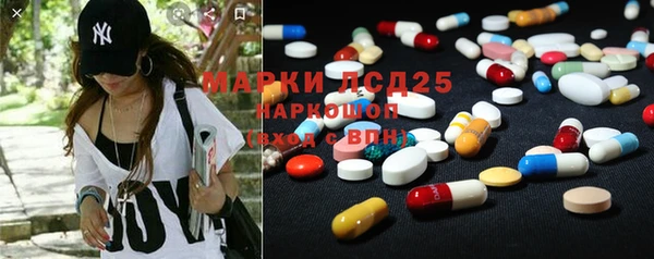 MDMA Premium VHQ Аркадак