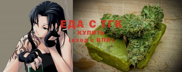 трава Арсеньев
