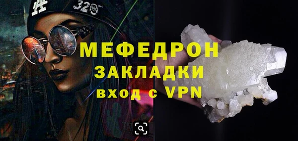 трава Арсеньев