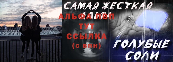 твердый Алзамай