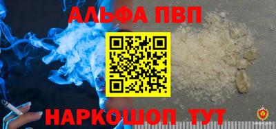 мефедрон VHQ Ипатово