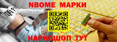 мефедрон VHQ Ипатово