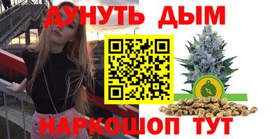 мефедрон VHQ Ипатово