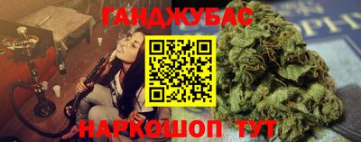 мефедрон VHQ Ипатово