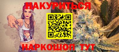 мефедрон VHQ Ипатово