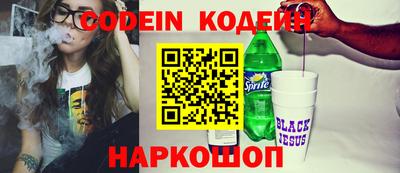 мефедрон VHQ Ипатово
