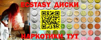 мефедрон VHQ Ипатово