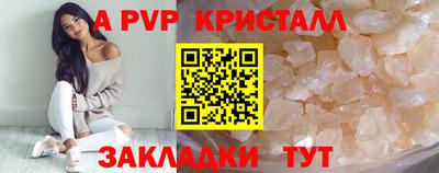 мефедрон VHQ Ипатово