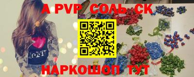 мефедрон VHQ Ипатово
