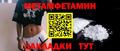 мефедрон VHQ Ипатово