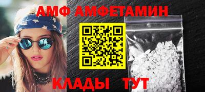 ALPHA PVP Изобильный