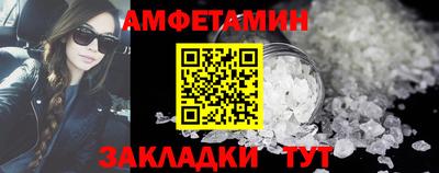 мефедрон VHQ Ипатово