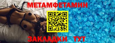 мефедрон VHQ Ипатово
