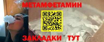 мефедрон VHQ Ипатово