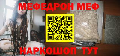 mdma Ирбит