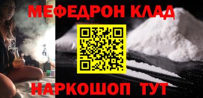 mdma Ирбит