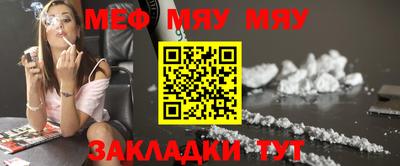 мефедрон VHQ Ипатово